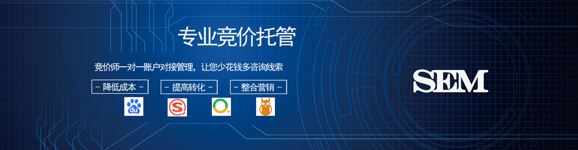 虹口百度开户返点