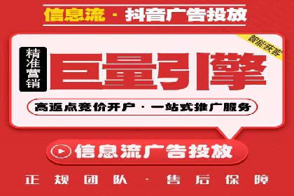 竞价广告ROI提升：代运营公司的实战技巧